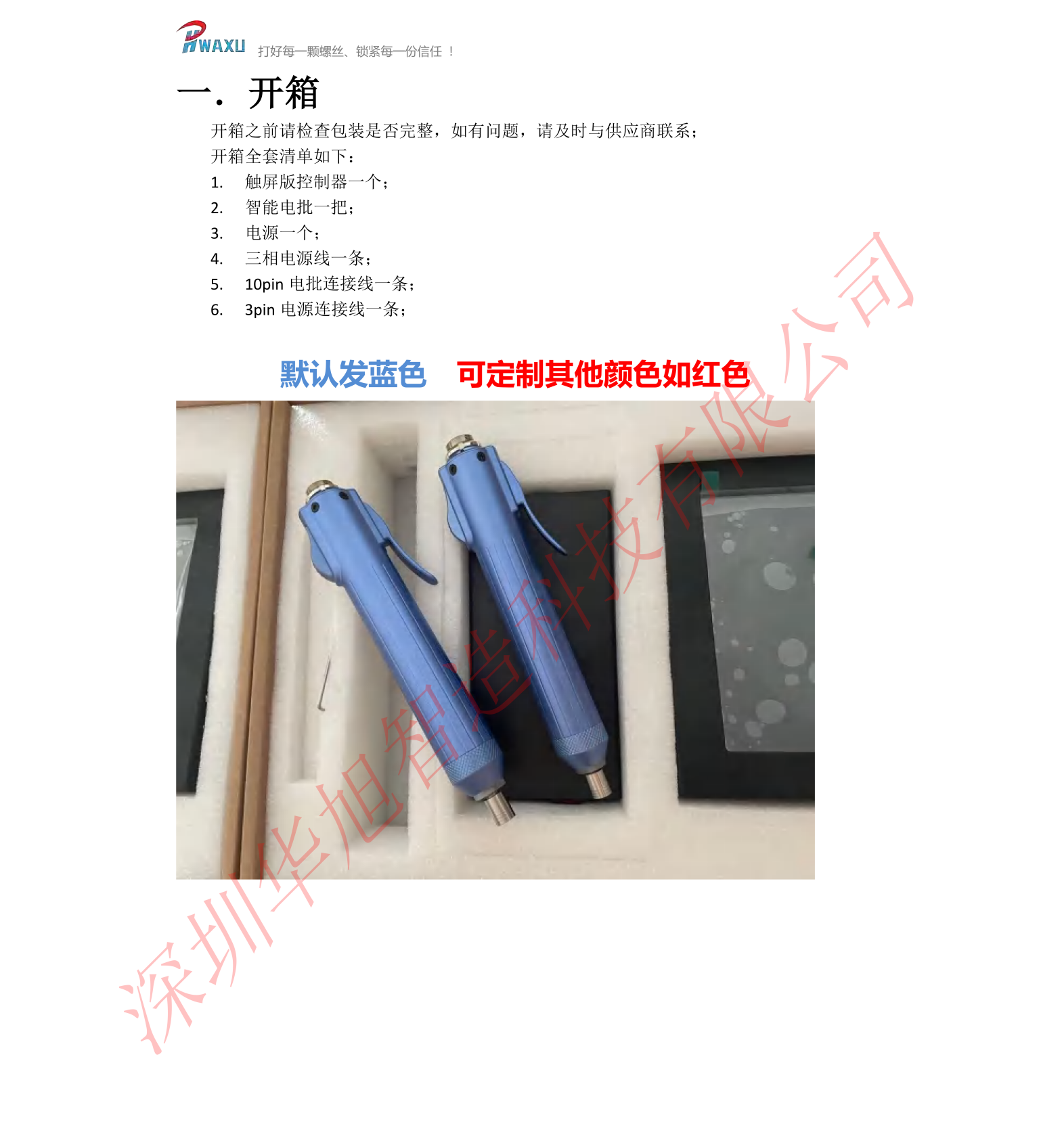 75104596-1197-4ac0-b43a-bf05ed178c33.png