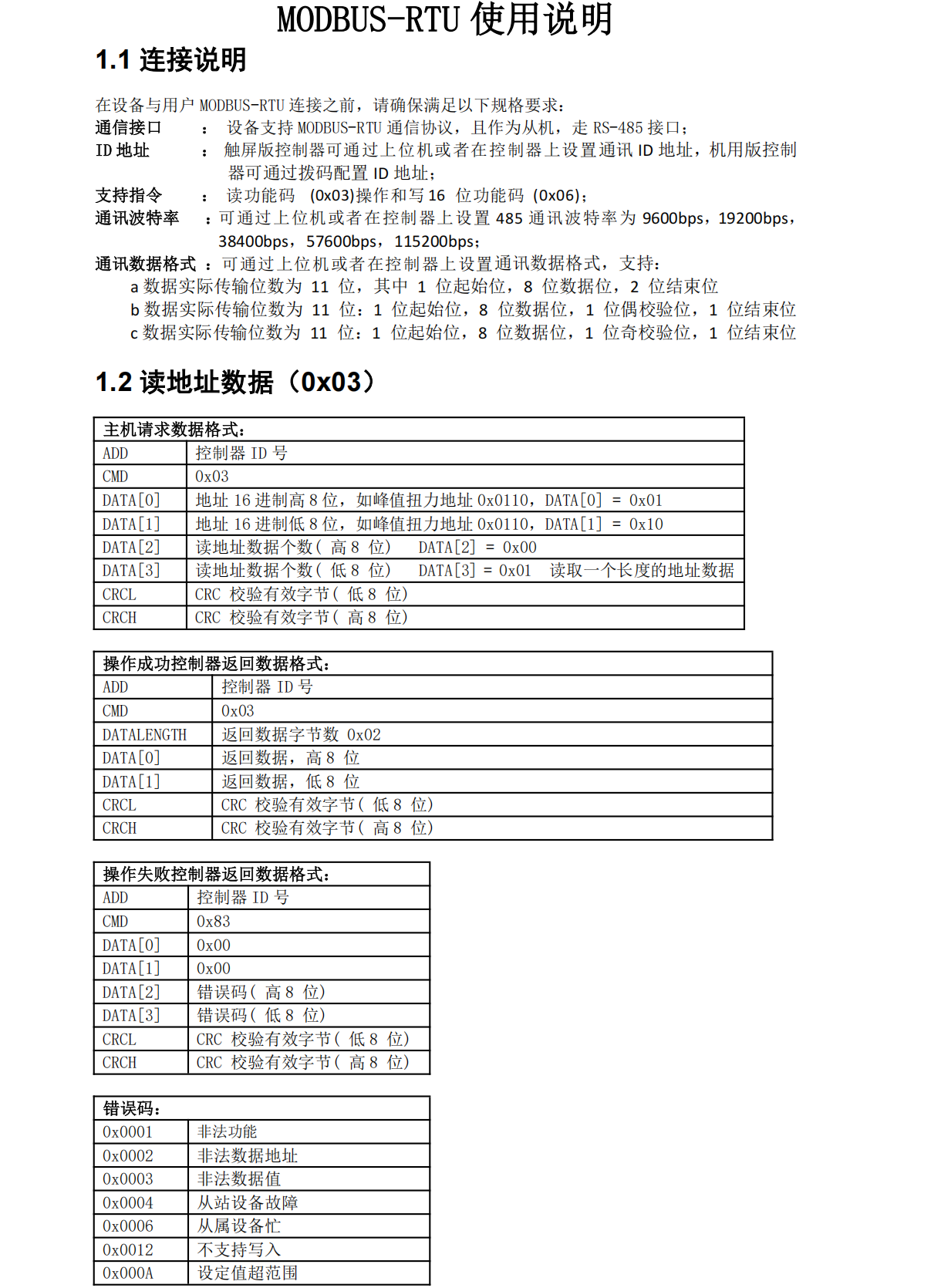 97b4f8c2-37bb-4d87-8dc9-01bfd164ca4f.png