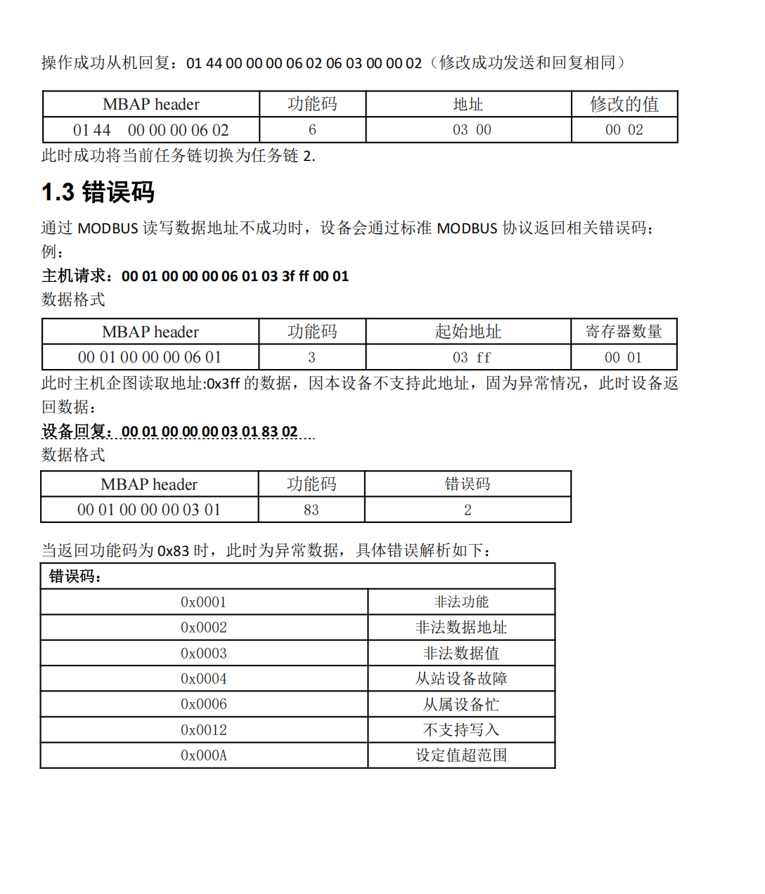 a48ae13d-e367-4644-a294-63164720fb27.png
