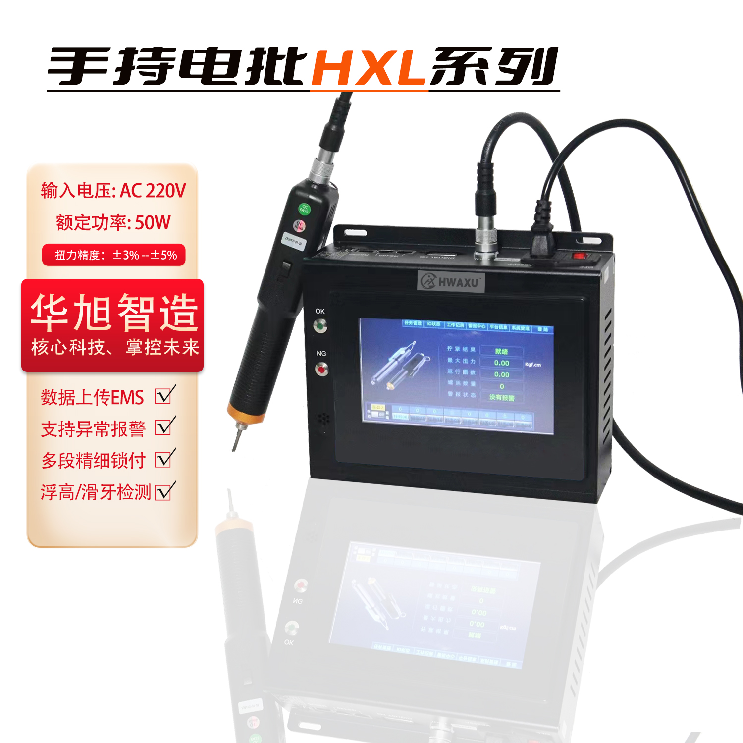 HXL1.jpg