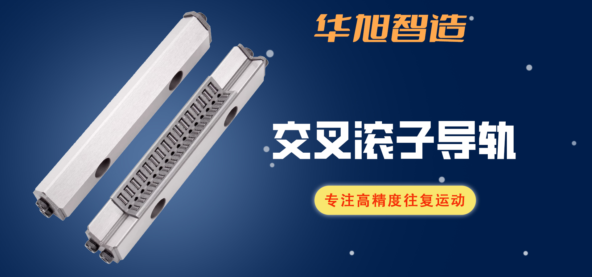 （横）成人保健褪黑素banner.jpg