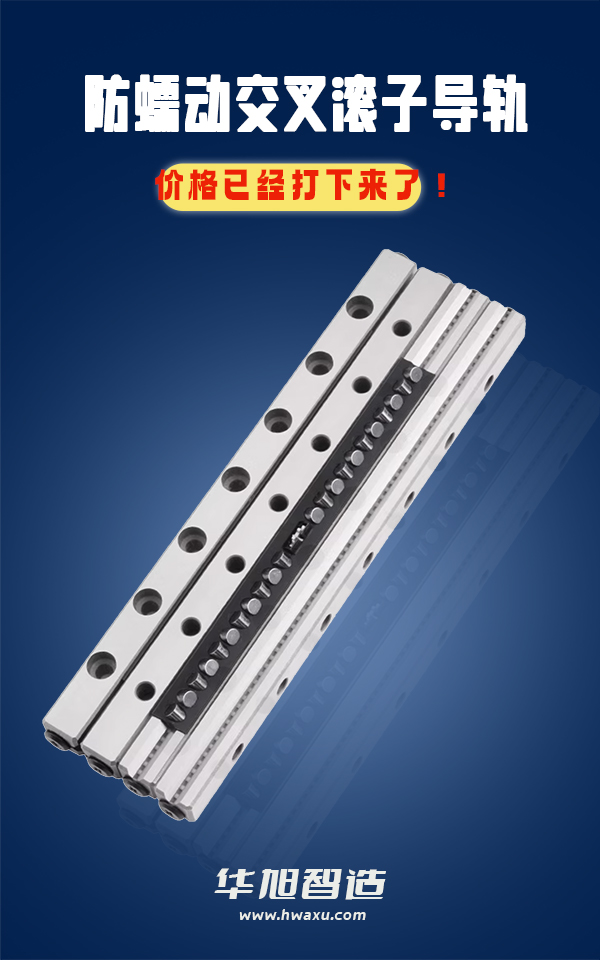 成人保健褪黑素banner.jpg