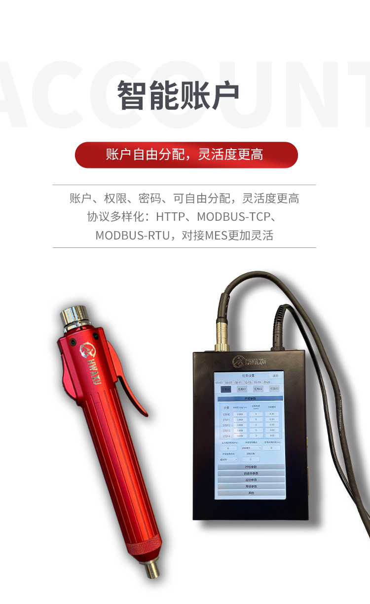 电流枪详情页_04.jpg