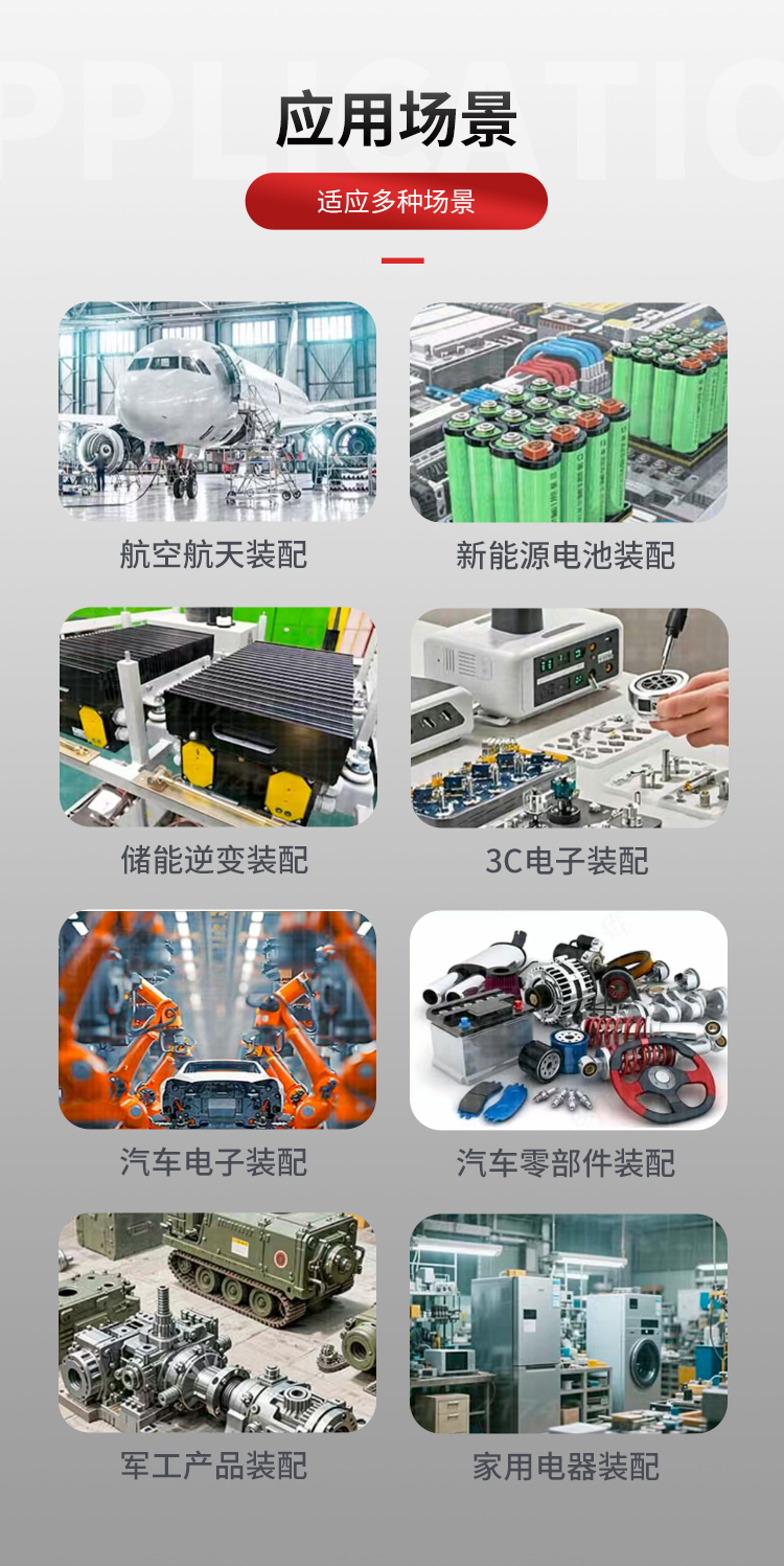 电流枪详情页_12.jpg