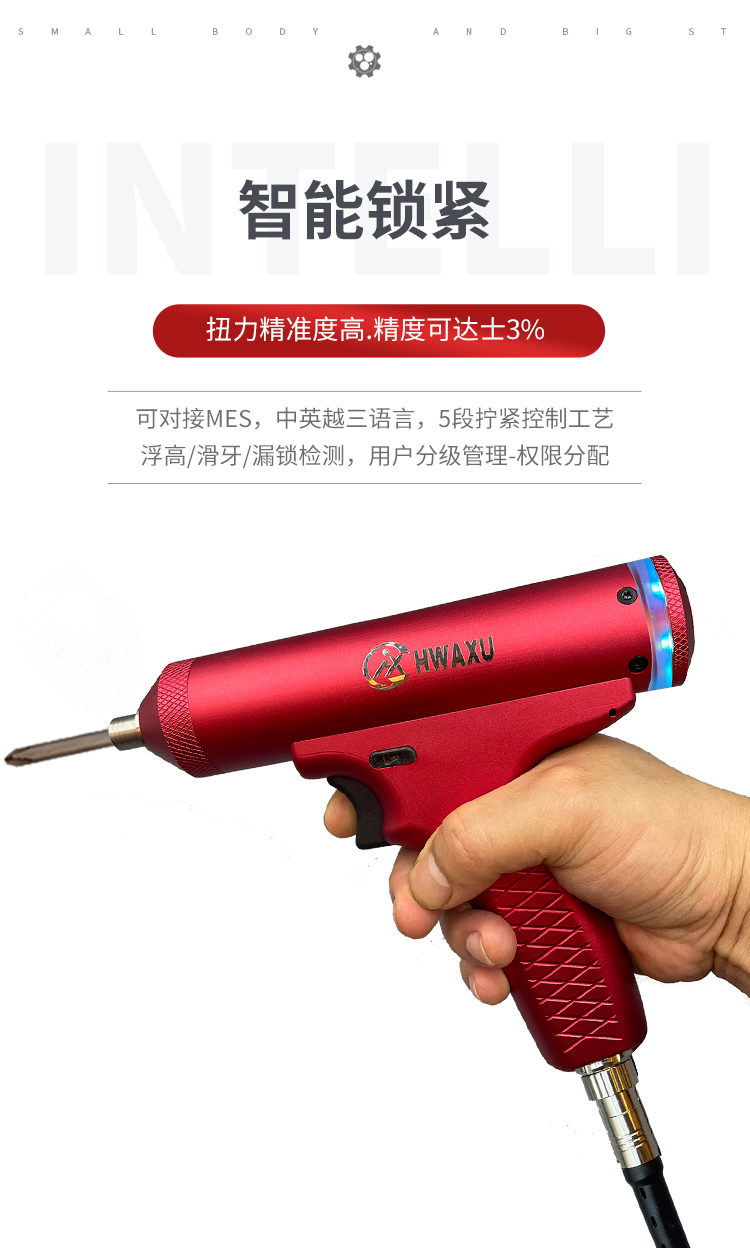 电流枪详情页_03.jpg