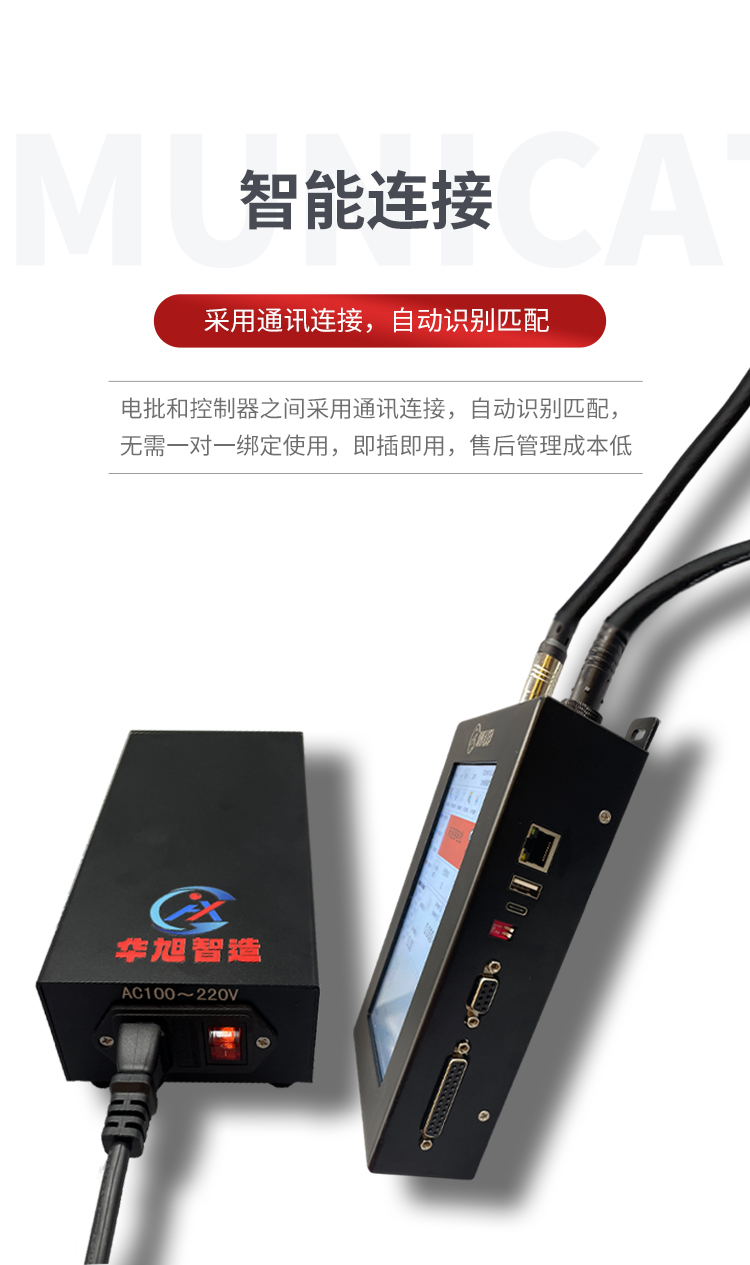 电流枪详情页_05.jpg
