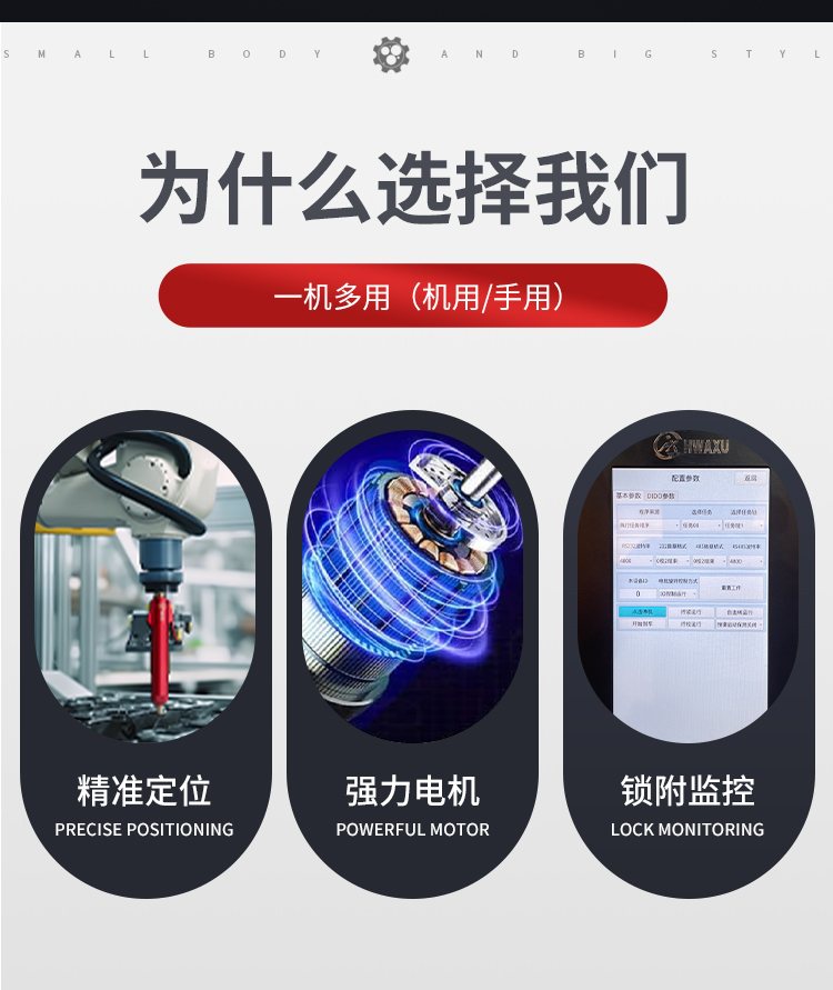 电流枪详情页_07.jpg