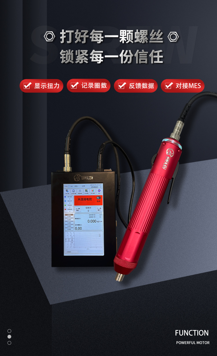 传感器详情页修改版_01.jpg
