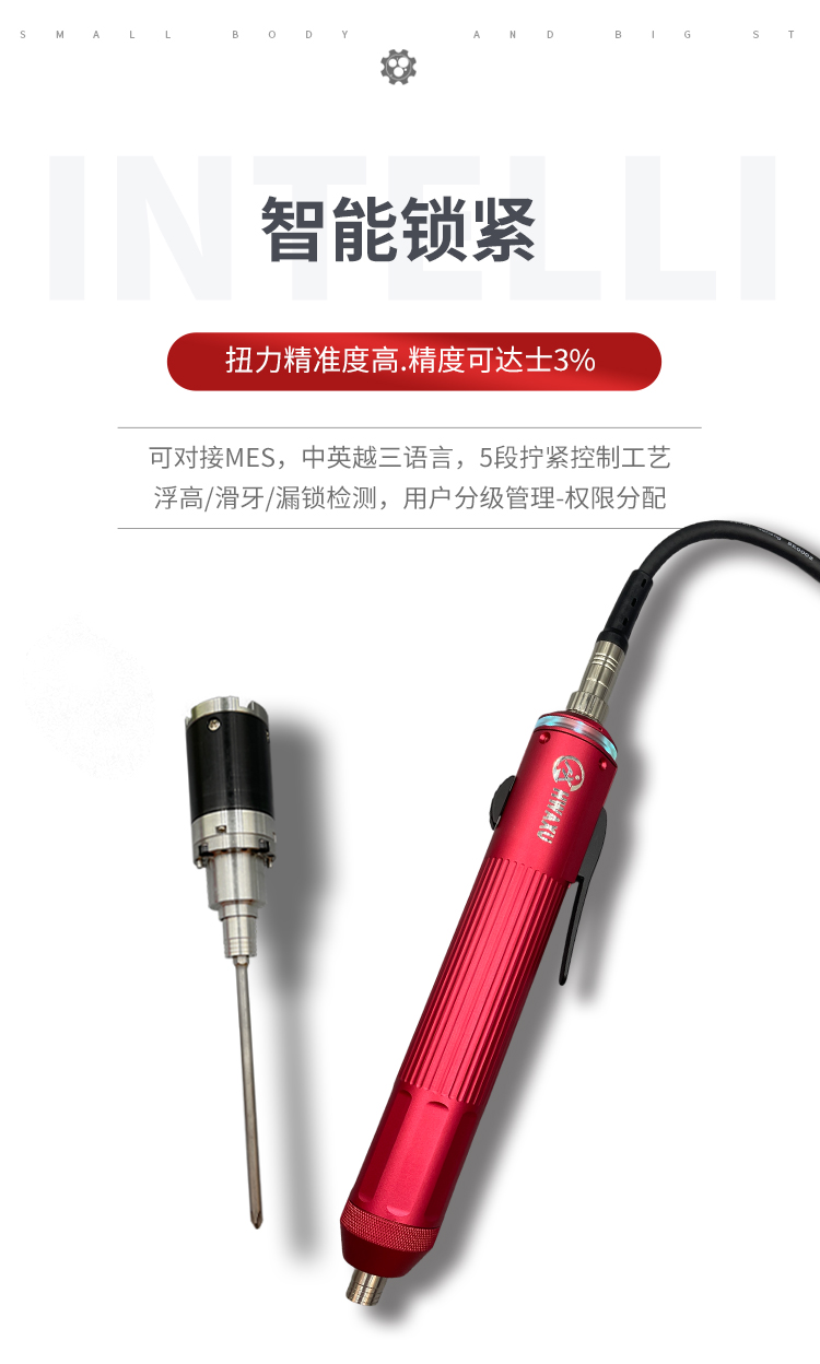 传感器详情页修改版_03.jpg