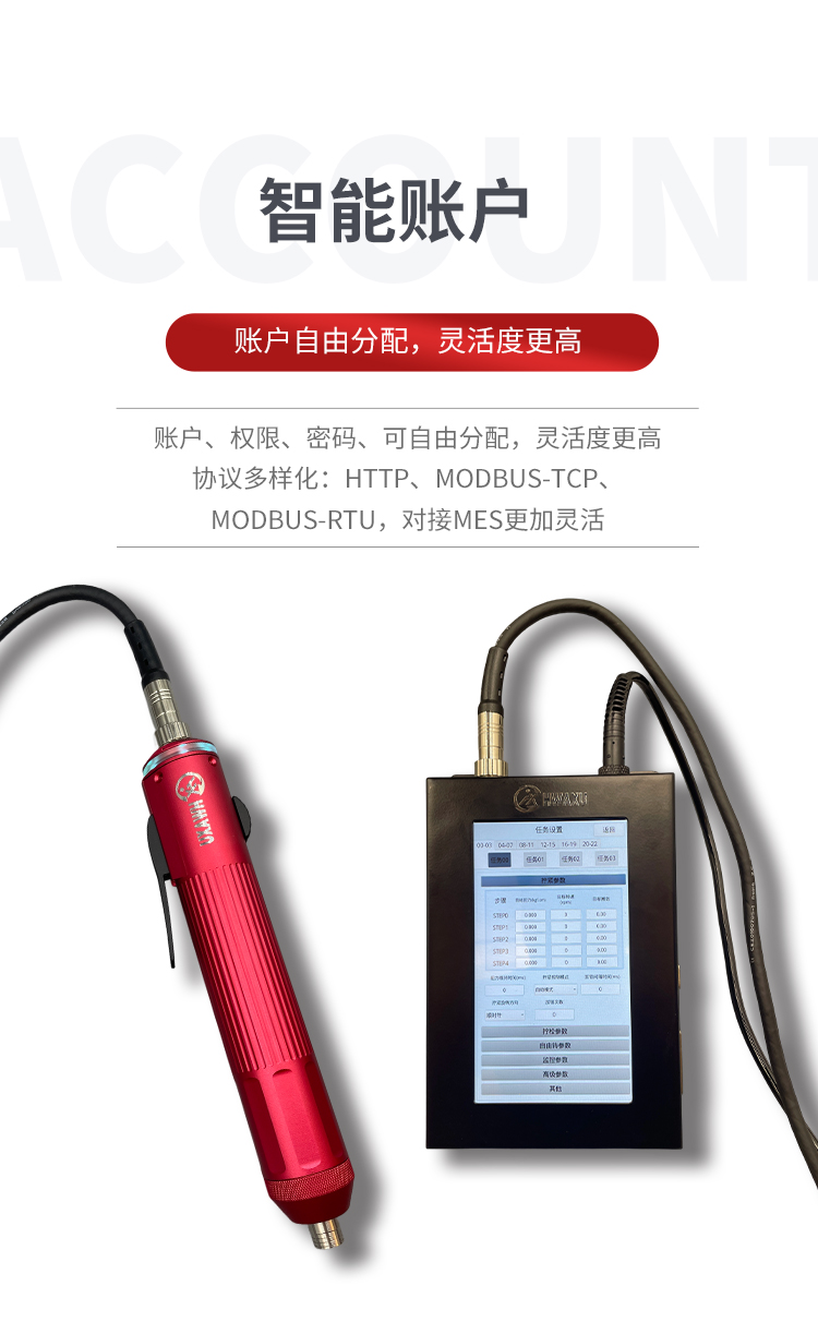 传感器详情页修改版_04.jpg