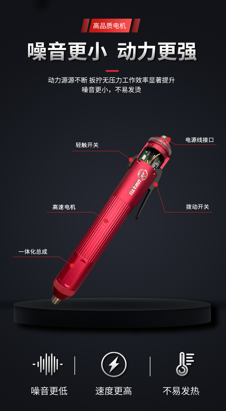 传感器详情页修改版_06.jpg