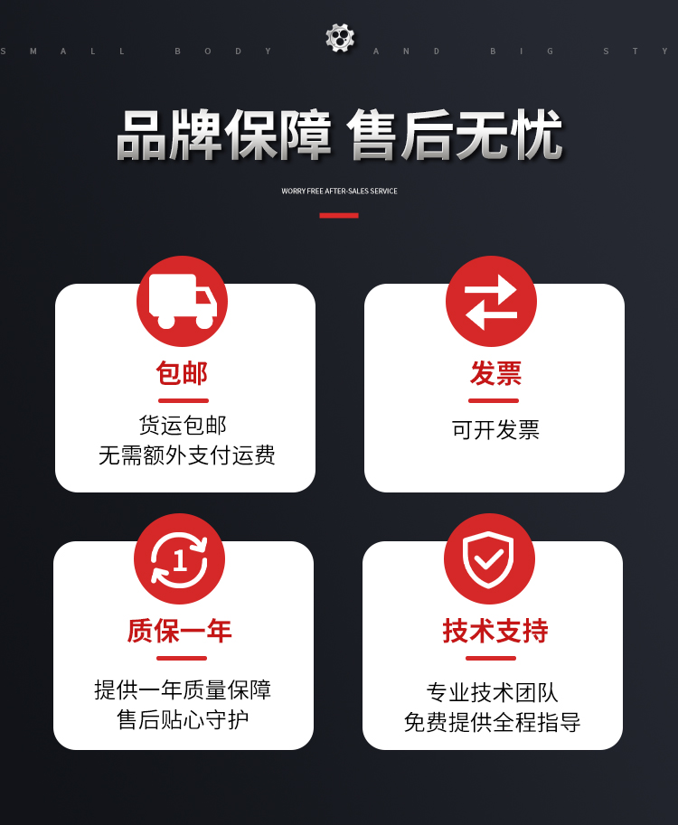 传感器详情页修改版_14.jpg